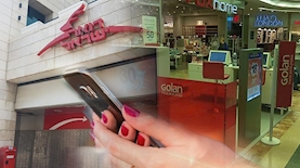 גולן טלקום ודואר ישראל משיקות חבילת סלולר, צילום: ויקיפדיה, pixabay